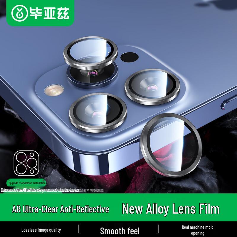 BIAZE iPhone 13 Pro/Pro Max Tempered Glass Camera Lens Protector 3-Pack