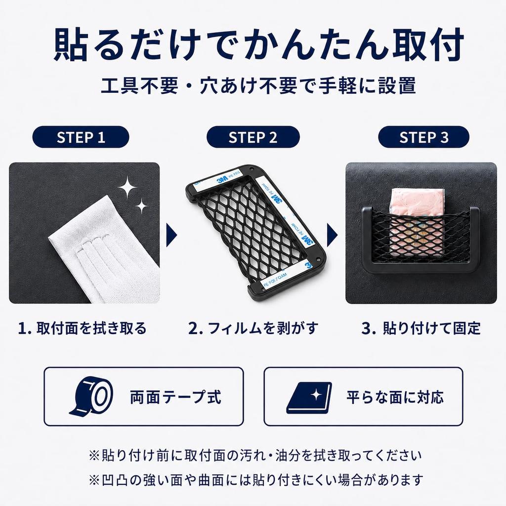 Car Smartphone Pocket x 2, Accessory Case, 2-Piece Set, Storage