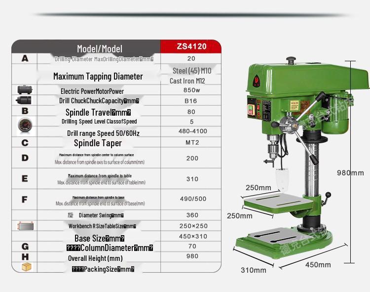 Deke Z516BC 16mm High Power 750W Bench Drill Press & Mill Machine