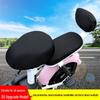 Universal Breathable Electric Bicycle Seat Cushion - Sun Protection, All-Season Use