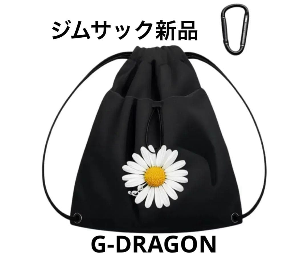 

[USED] PEACEMINUSONE x 2025 MAMA Awards Gymsack