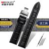 Per TISSOT 1853 Everytime T109.610/210/410 15mm 19mm 21mm Cinturino in Vera Pelle di Vacchetta Catena per orologio Cinturino da polso Accessori
