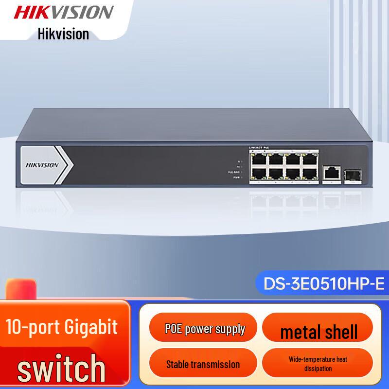 

Hikvision DS-3E0510HP-E 8+2 Port Gigabit Hi-PoE Switch