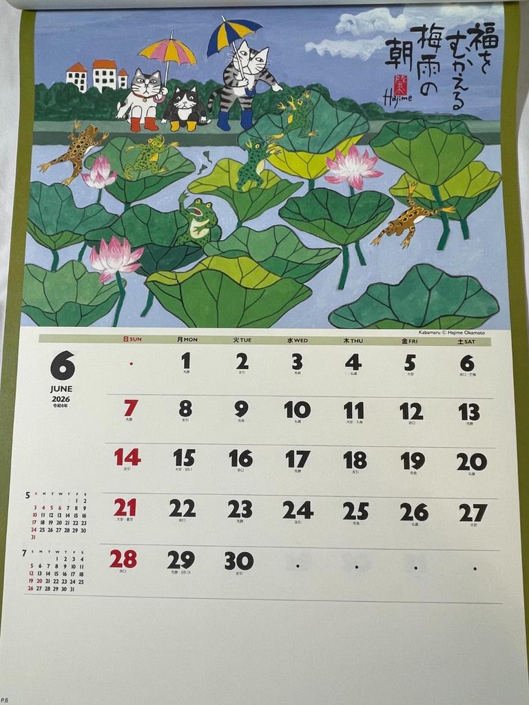Wall Calendar 2026 Good Fortune Cats Hajime Okamoto Kabamaru Japan Lucky NK-83