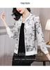 Chiffon Sun Protection Jacket: Chinese Ink Bamboo Print, Summer Long Sleeve, Women's Plus Size.
