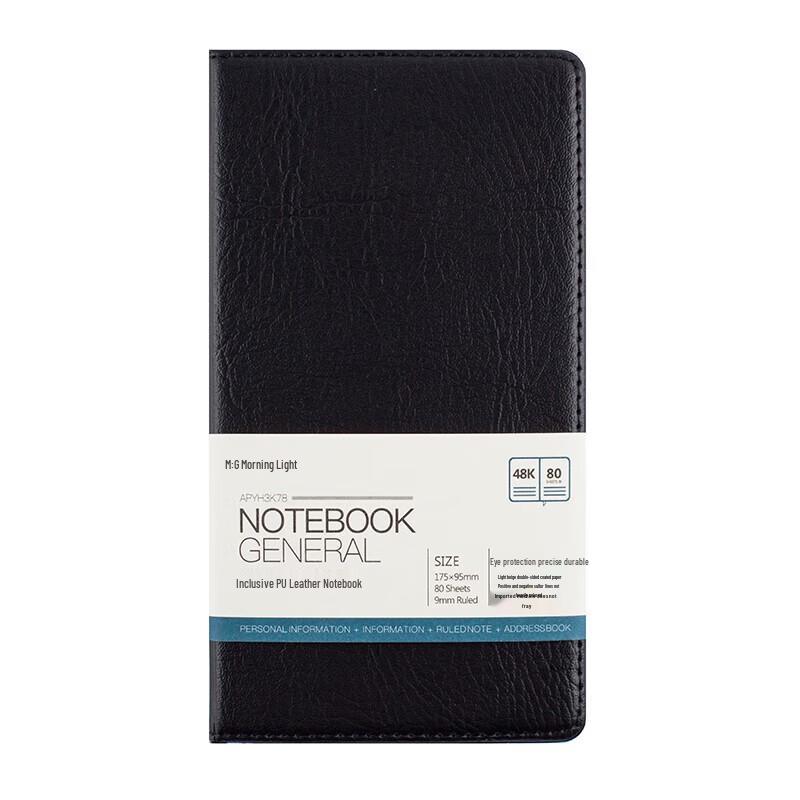 M&G Thickened Leatherette Business Notebook (5-pack)