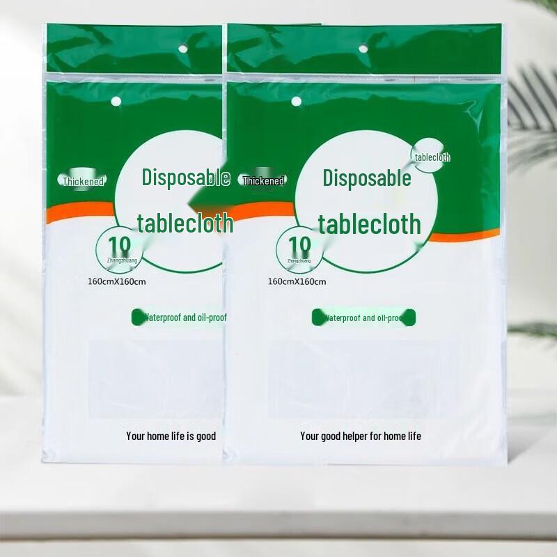 

Yongduo Disposable Thickened Tablecloth