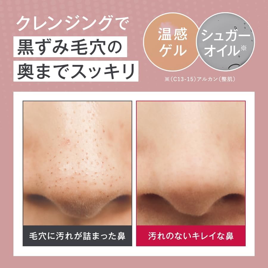 MANARA Gel Nettoyant Chauffant 200g Gel Lavant Hydratant Rafraîchissant 120ml Set &