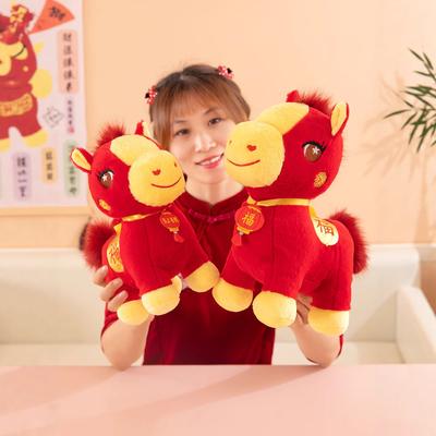 Year of the Horse Mascot Doll Zodiac Horse Plush Toy Annual Meeting Event Gift Doll