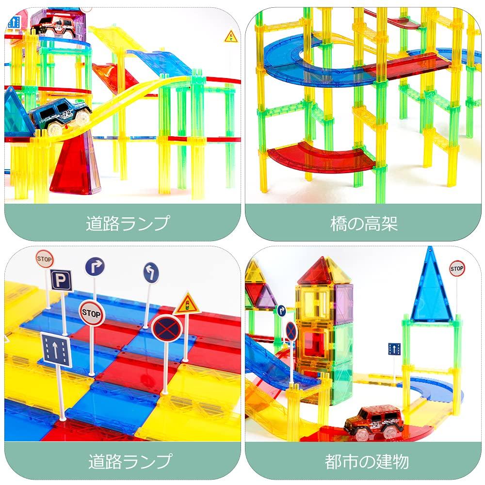 MAGBLOCK 82 Piece Magnetic Block Car Rail Set Car Panel Slope Magnetic Block Educational Toy Children Boys Girls Birthday Present Christmas Gift