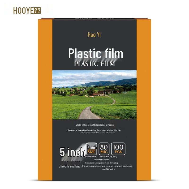 HOOYE 5-inch High Transparency Lamination Film