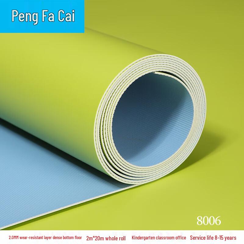 Коммерческое ПВХ-винил