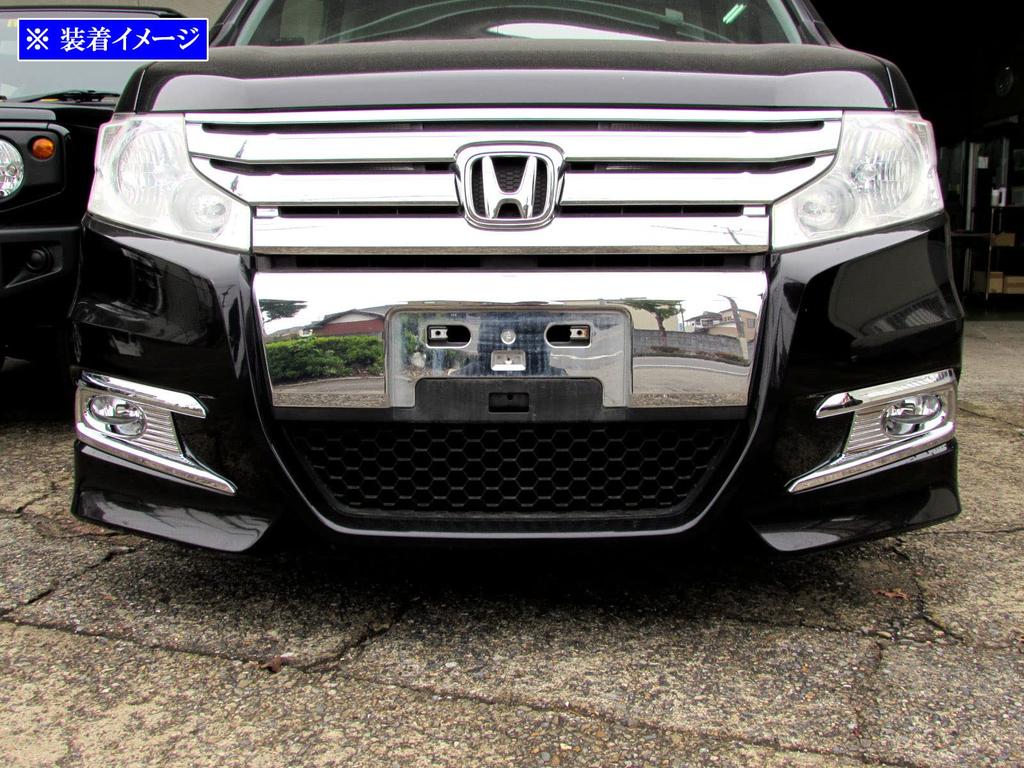 BRIGHTZ Chrome Fog Light Covers for the Step Wagon Spada early (RK5/RK6, model) [FOG-COV-399] (RK5, RK6, K5, K6, 5, 6)