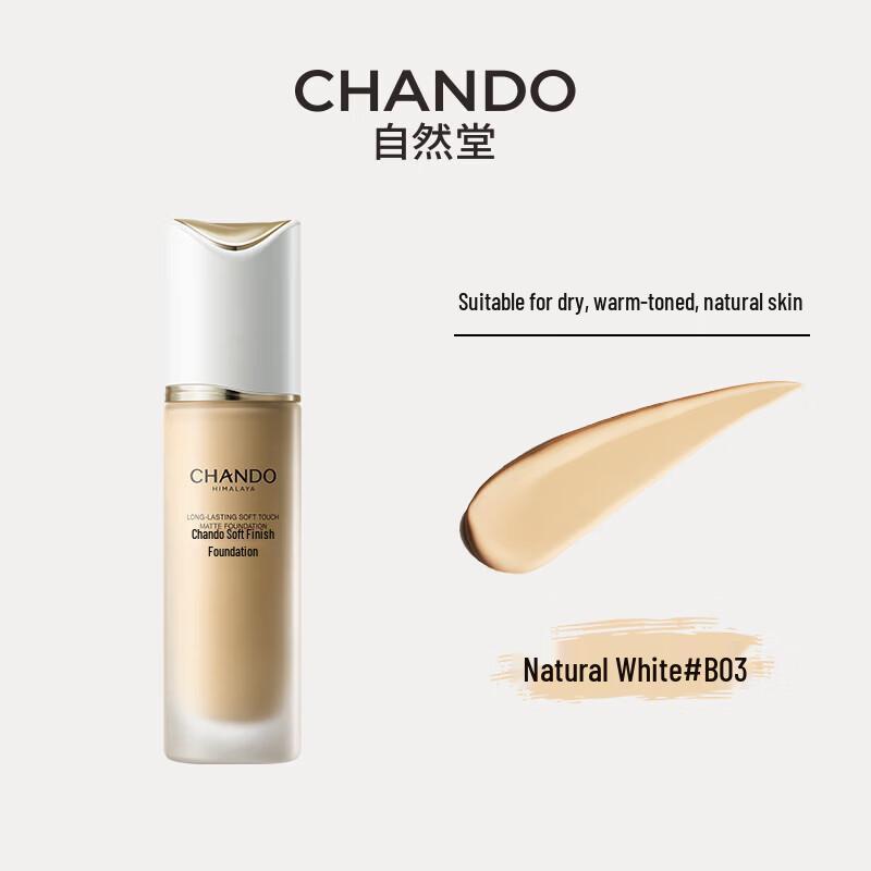 CHANDO Soft Mist Long-Wear Foundation