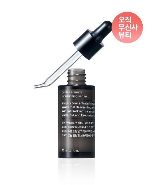 [Musinsa Standard Beauty] Penta Ceramide Moisturizing Serum