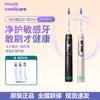 DiamondClean 7 Series Pro Electric Toothbrush (Xiao Zhan Edition) CN Plug (adapter Included)