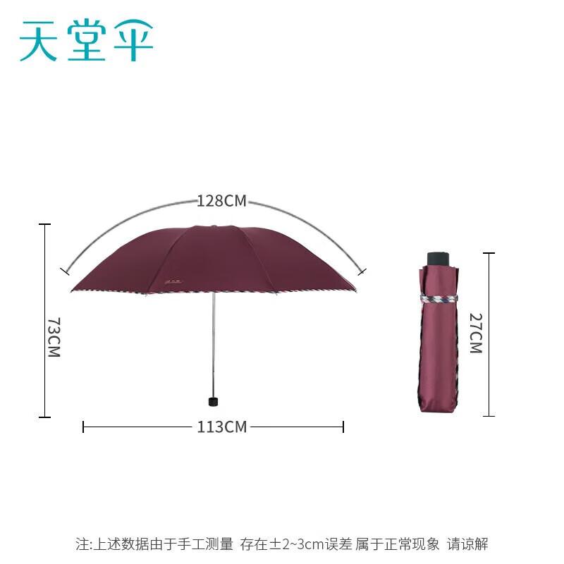Paradise 3311E Reinforced 10-Rib Three-Fold Business Umbrella