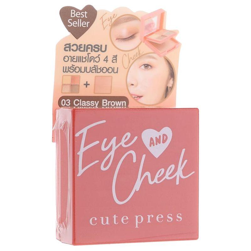 Cute Press - Eye & Cheek Mini Palette