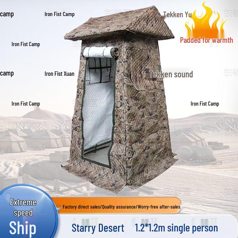 Iron Fist Camp Insulated Windproof Sentry Tent