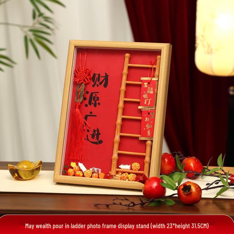 

JINGRUIXIANG Five Grains Harvest Photo Frame