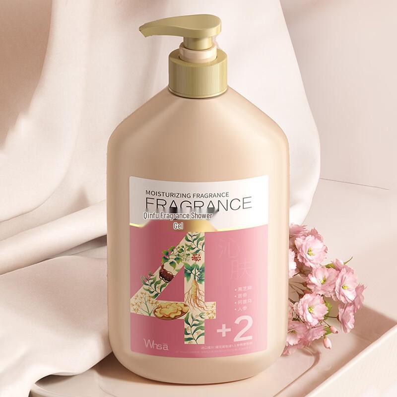 WHSA Four-fold Plant Extract Scented Shower Gel