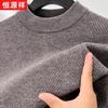 Men's Fleece-Lined Wool Blend Pullover Sweater