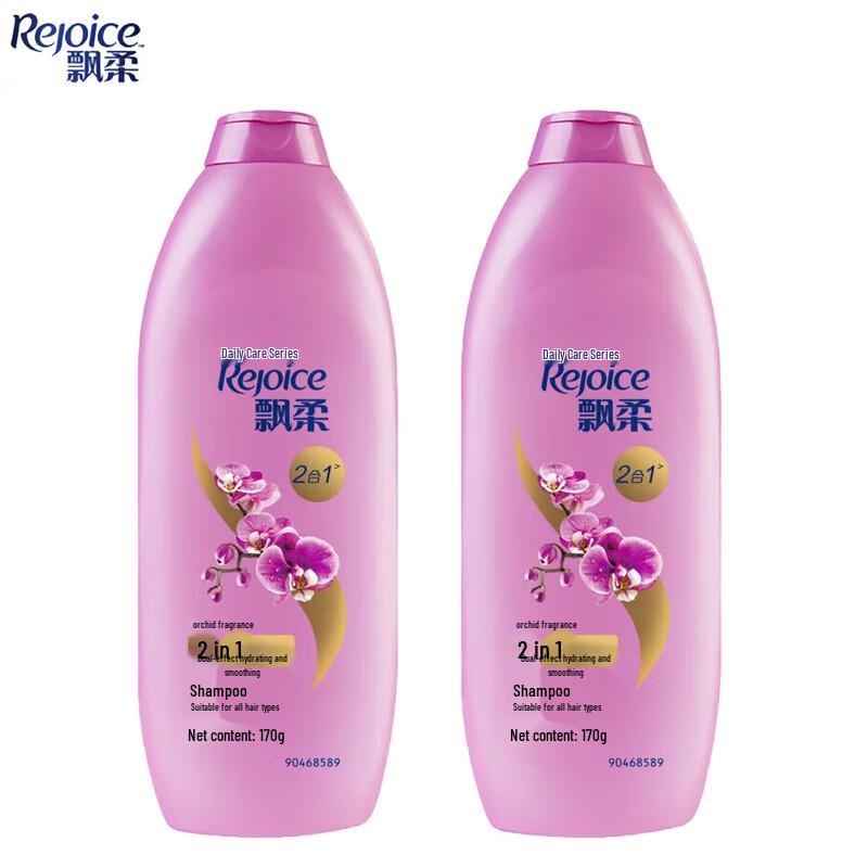 

Rejoice Dual-Effect Hydrating & Smoothing Shampoo