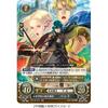 Fire Emblem Fuuka Setsugetsu -Switch