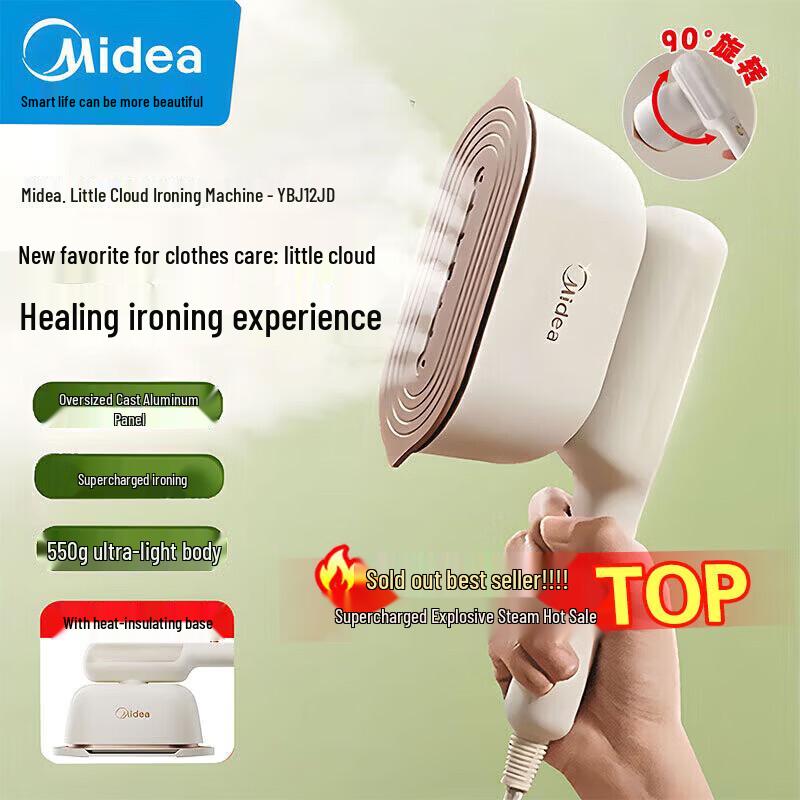 Midea Handheld Garment Steamer