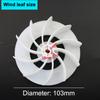 1/2Pcs Wind Blade Accessories For Blowing And Suction Fans - Adjustable Speed Fan Accessories Rotor Wind Blade