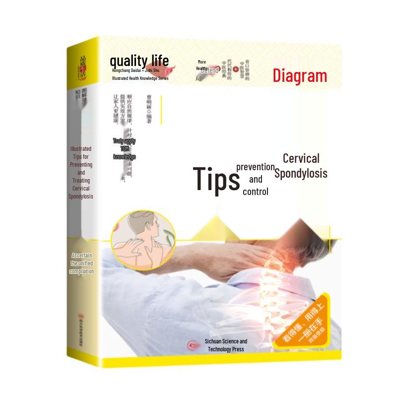 Illustrated Guide to Cervical Spondylosis Relief