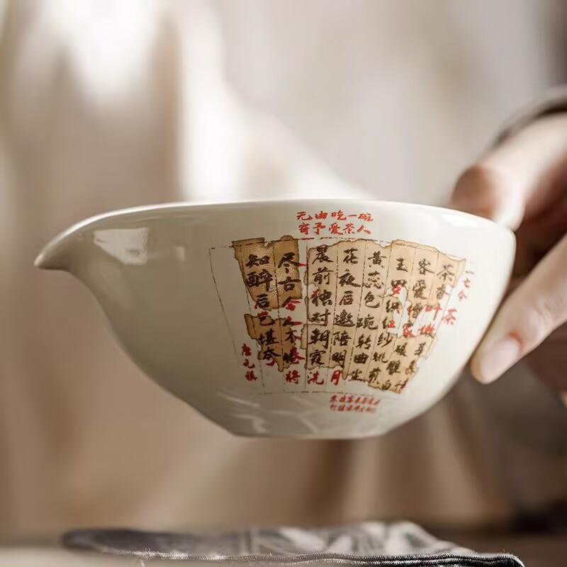Grass And Wood Ash Poetry And Text Fragments Fair Cup Ceramic Household Tea Sea Tea Separator Retro Tea Pouring Device Uniform Cup Kung Fu Tea Set
