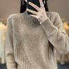 Women's Solid Color Turtleneck Sweater Autumn Winter Knitted Top Fashionable Warm Base Layer