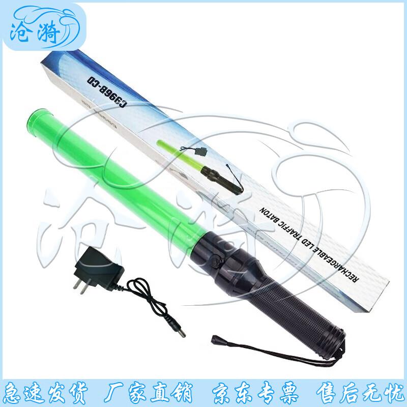 

Cangyi Multi-functional LED Traffic Command Signal Stick