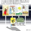 Universal Waite Tarot Tarot Reading Japanese Instruction Manual Authentic Tarot 78 Cards Deck, Instructions, Included, Cards,