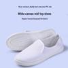Bo Zong PVC Canvas Badminton Shoes