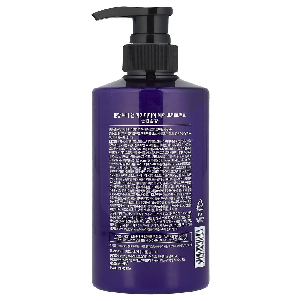 Med & Makadamie, Kúra, Čisté mýdlo, 500 ml(16.9Fl Oz)