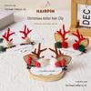 Festive Antler Hair Clip - Cute Christmas Headwear for Adults & Kids