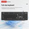 Lenovo Services Computer Peripherals