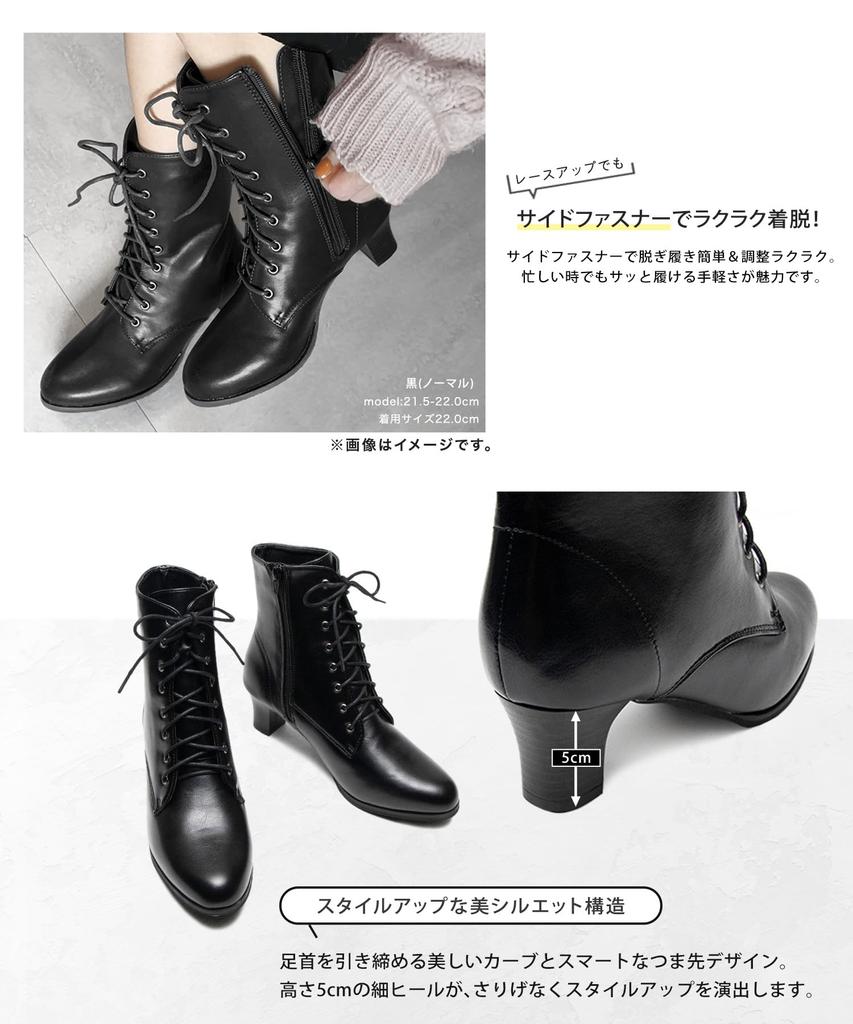 Boots for Side 8 [KYOETSU] Hakama, Lace-up, Zipper, Holes, Short, Women's (22.5cm, Black)