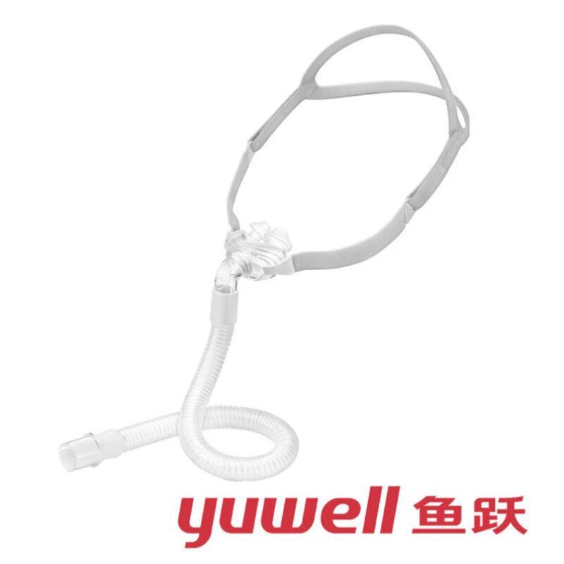 Yuwell YP-01 Universal Nasal Pillow Mask