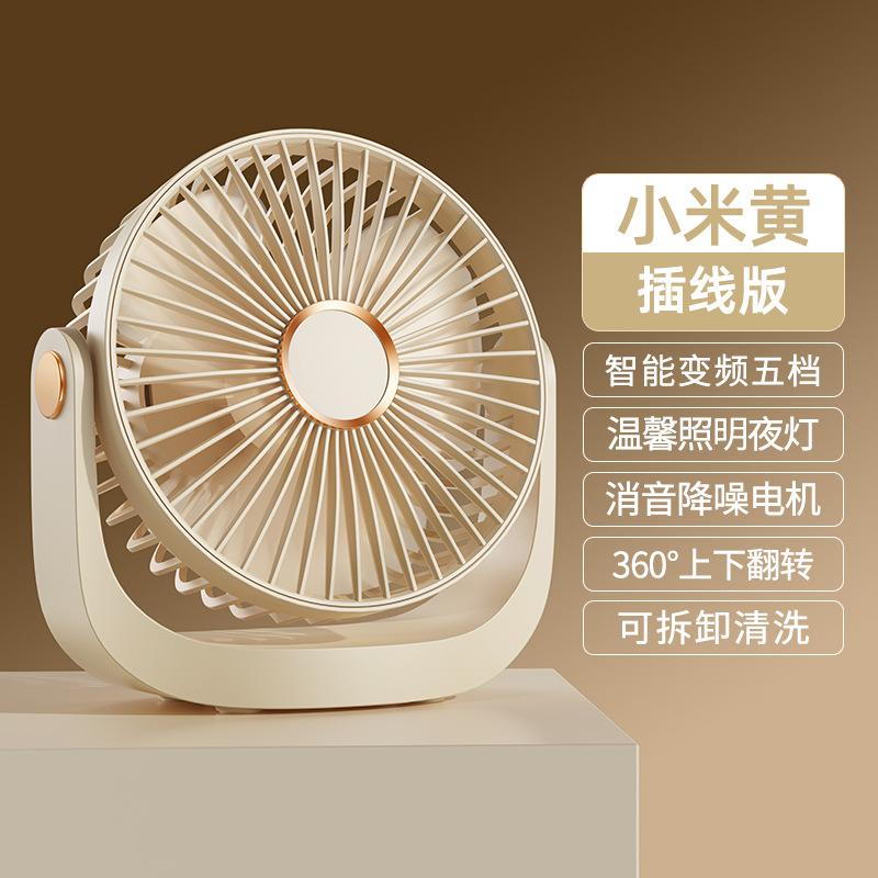 Durable Portable Mini Desktop Fan for Office And Student Silent Small Fan for Outdoor Use Summer Cooling Handheld Desktop Fan