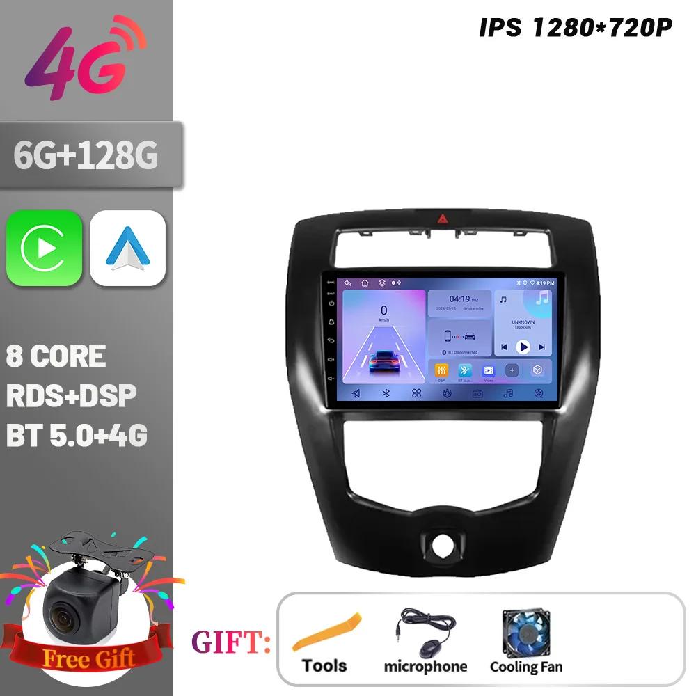 Car Radio Multimedia Player Navigation Wireless CarPlay Touch Screen Stereo Android 14 Bluetooth For Nissan Livina 2 2013-2020