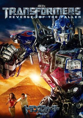 DVD  - Transformers / Revenge PHNE118761 Japan Movies & DVD Used