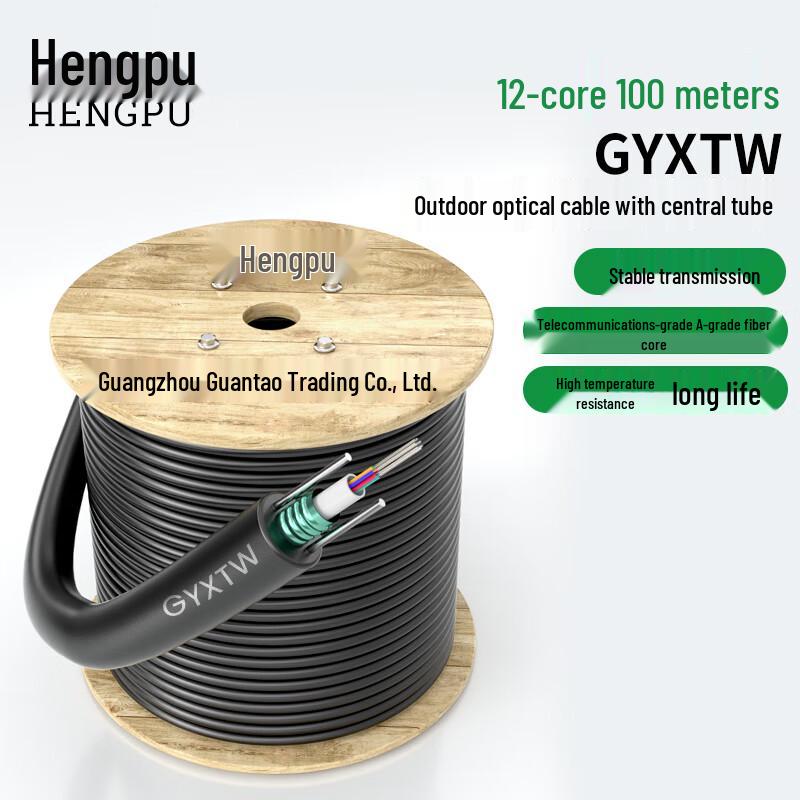 Hengpu GYXTW Armored Single-Mode Outdoor Fiber Optic Cable