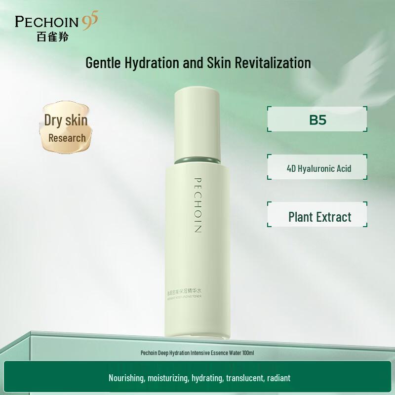 Pechoin Intensive Hydrating Essence Water