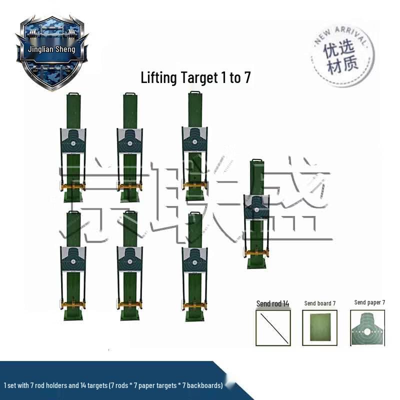 Jingliansheng Intelligent Electric Lifting and Rotating Target System