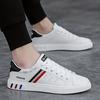 A Pair Of White Sneakers, Perfect For Skateboarding, Casual Sports, And Everyday Wear. Lightweight With A Soft Sole, Suitable Fo