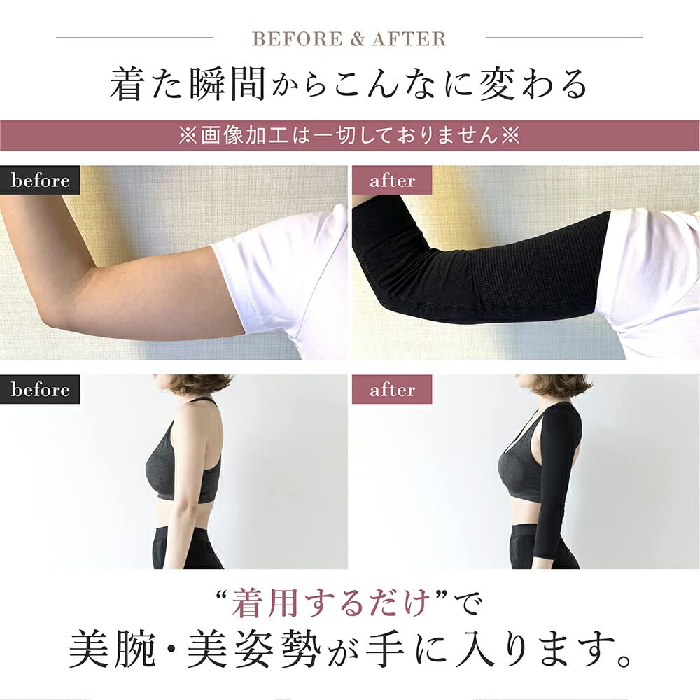 Upper Arm Shaper Compression Summer Large Size Long Sleeve Posture Tightening Arm Support Hunchback Rolled Shoulder Support Arm Cover [BeHe] (Black,