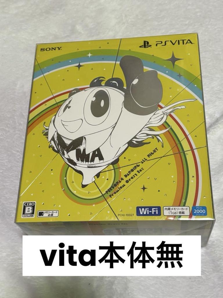 [USED] P4D Limited Edition (without Vita Console, Other Bonuses)